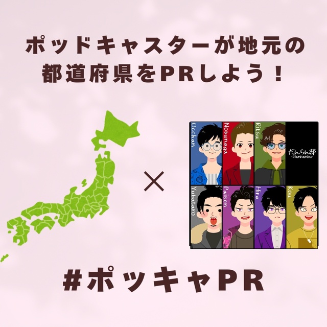 配信時の共通サムネイル.jpeg